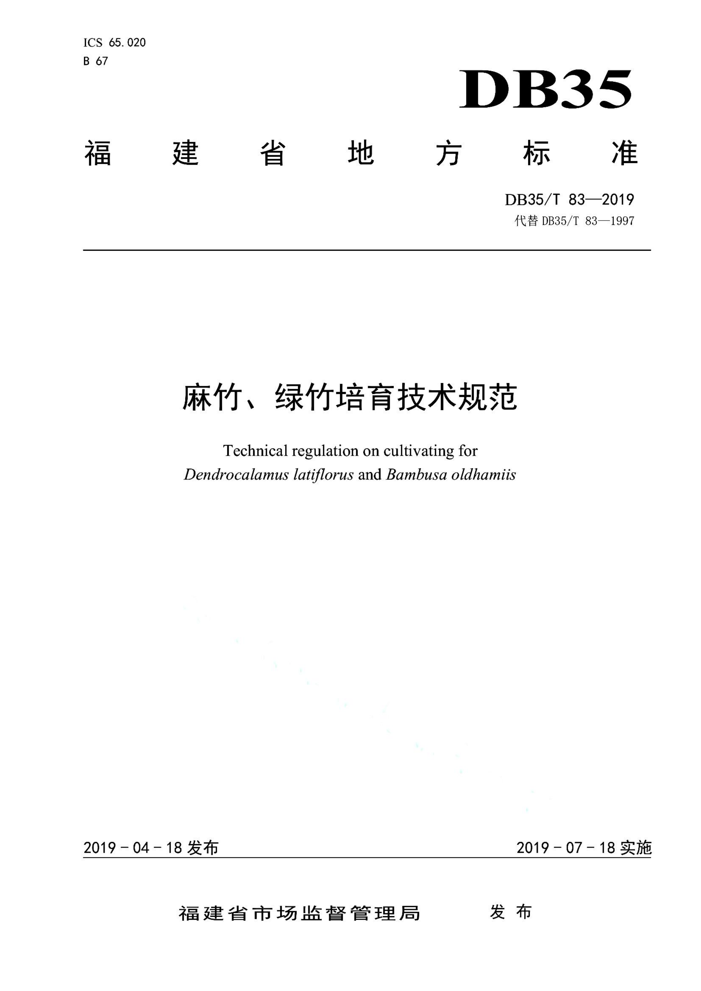 资源详情图